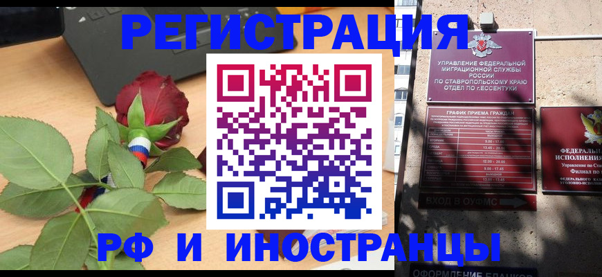 найти адрес прописки в Великих Луках