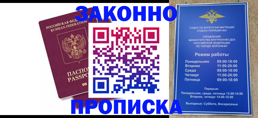 найти адрес прописки в Великих Луках